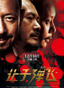 中国女人内谢69无套